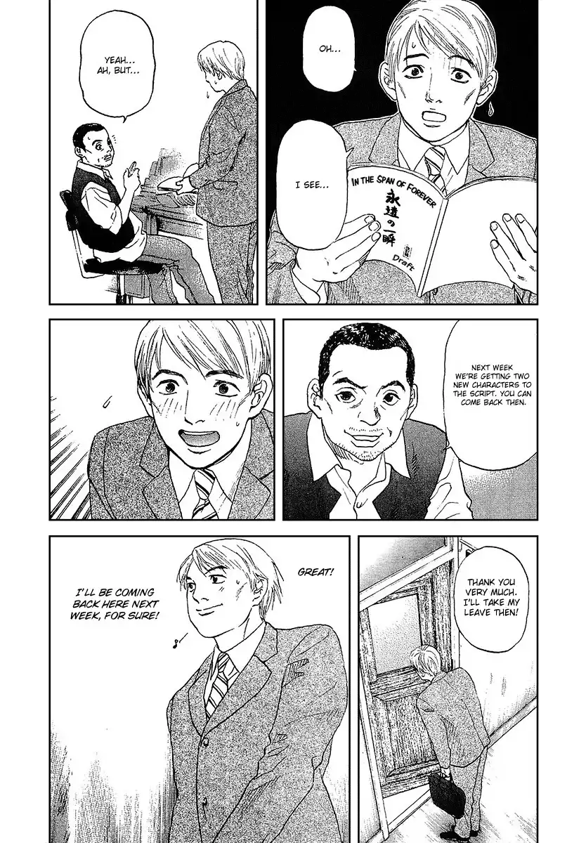 Haruka 17 Chapter 38 14